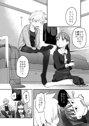 [Hidari Kagetora] Nyotaika Shita Ore o Do-S Kanojo ga DenMa de Ikaseyou to Suru Ken ni Tsuite Fhentai - Page 8