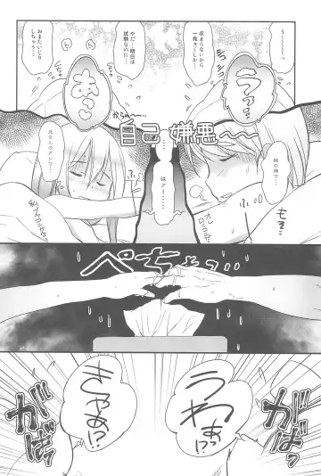 [Wancho] Imouto wa Minna Onii-chan ga Suki! 4 Fhentai - Page 8