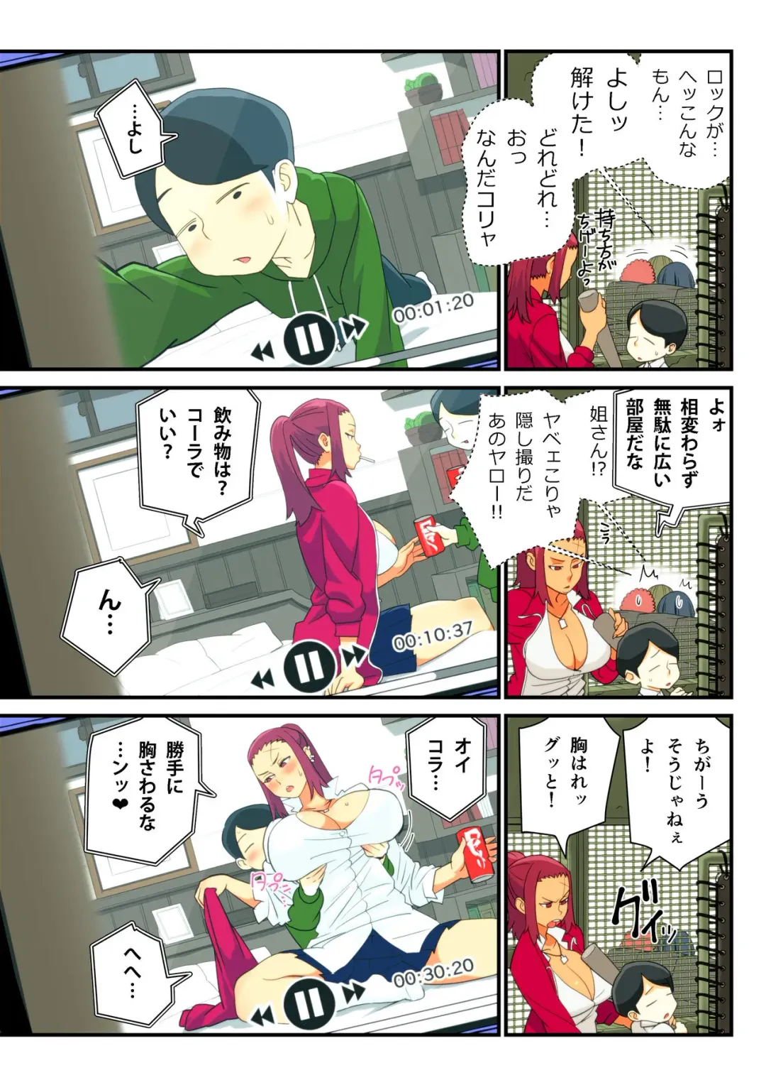 [Kakuzatou] Furyou Kanojo to Tousatsu Kareshi Fhentai - Page 2