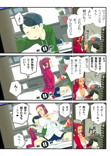 [Kakuzatou] Furyou Kanojo to Tousatsu Kareshi Fhentai - Page 2