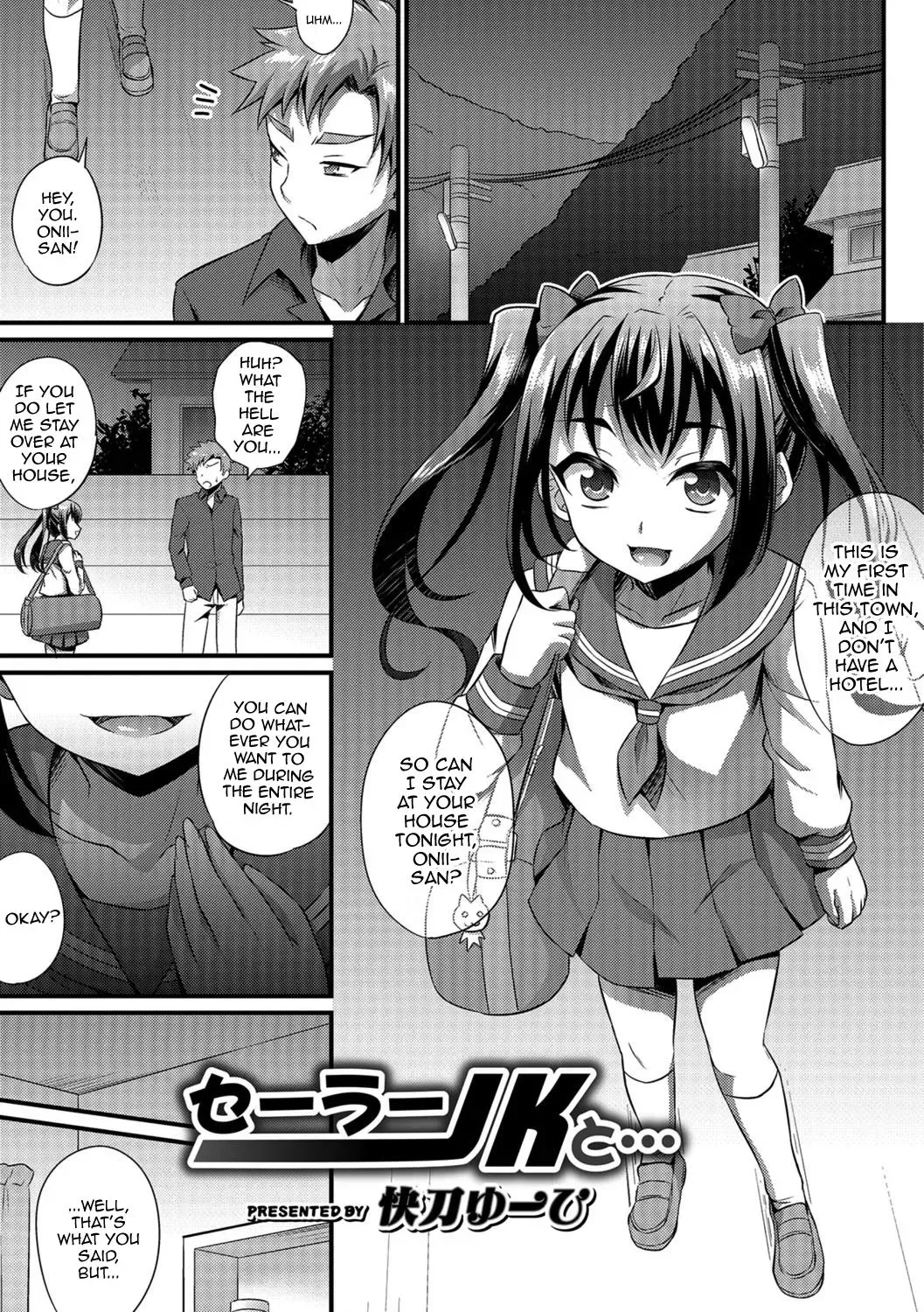 [Kaitou Yuuhi] Sailor JK to... Fhentai - Page 1
