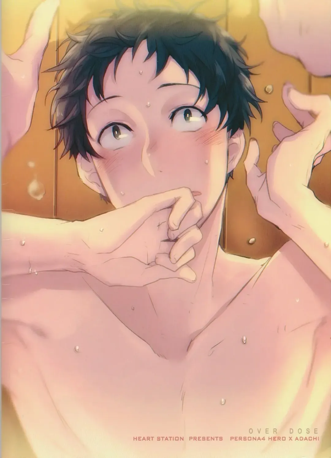 [Ebisushi] OVER DOSE Fhentai - Page 2