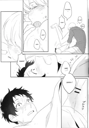 [Ebisushi] OVER DOSE Fhentai - Page 15