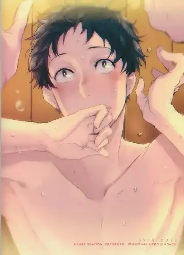 [Ebisushi] OVER DOSE Fhentai - Page 2