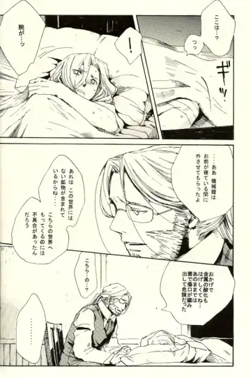 [Anri] Kazoku no Shouzou | A Family's Portrait Fhentai - Page 10