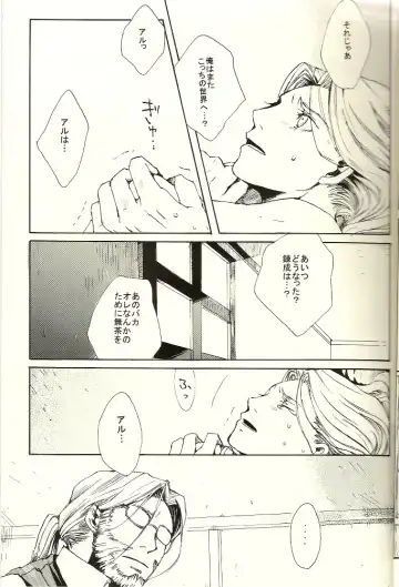 [Anri] Kazoku no Shouzou | A Family's Portrait Fhentai - Page 11