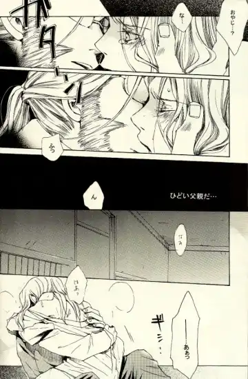 [Anri] Kazoku no Shouzou | A Family's Portrait Fhentai - Page 20