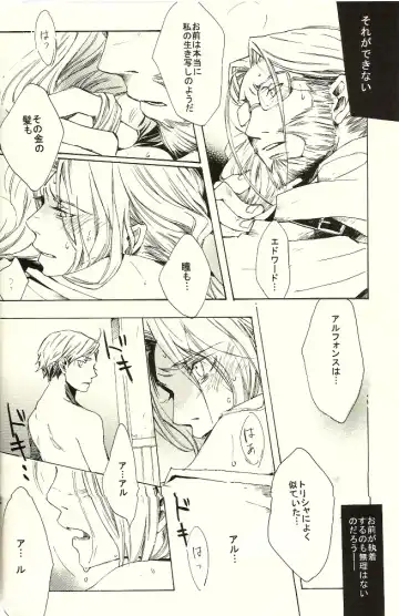 [Anri] Kazoku no Shouzou | A Family's Portrait Fhentai - Page 22