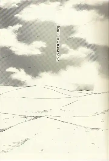 [Anri] Kazoku no Shouzou | A Family's Portrait Fhentai - Page 3