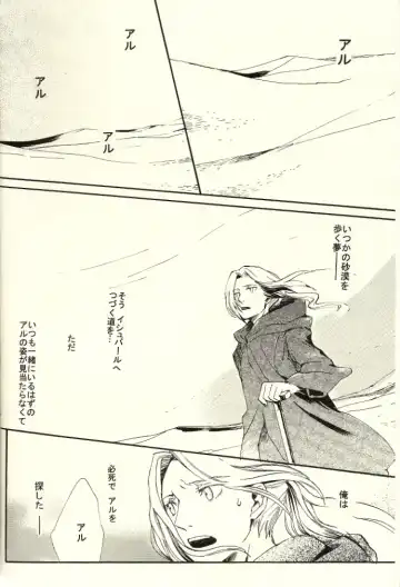 [Anri] Kazoku no Shouzou | A Family's Portrait Fhentai - Page 4