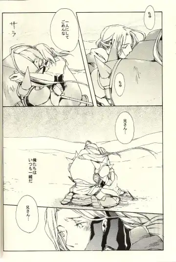 [Anri] Kazoku no Shouzou | A Family's Portrait Fhentai - Page 6