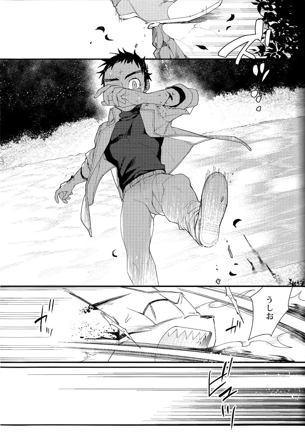 [Ctr] Tadaima Koko wa Shizuka ni Samui Fhentai - Page 15