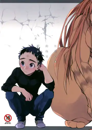 Read [Ctr] Tadaima Koko wa Shizuka ni Samui - Fhentai