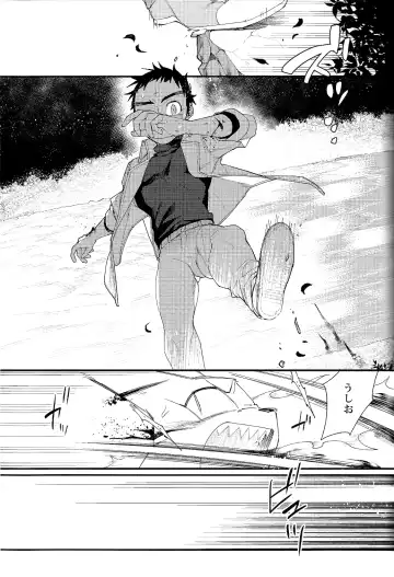 [Ctr] Tadaima Koko wa Shizuka ni Samui Fhentai - Page 15