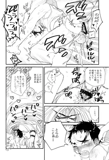 [Ctr] Tadaima Koko wa Shizuka ni Samui Fhentai - Page 36