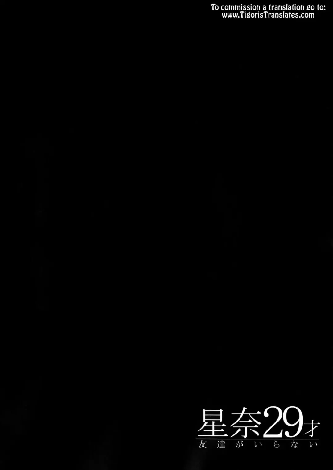 [Fei] Sena 29sai Tomodachi ga Iranai - SENA 29: Doesn't Need Friends. Fhentai - Page 4