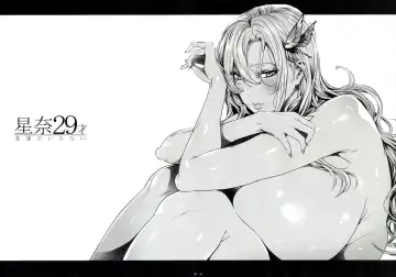 [Fei] Sena 29sai Tomodachi ga Iranai - SENA 29: Doesn't Need Friends. Fhentai - Page 8