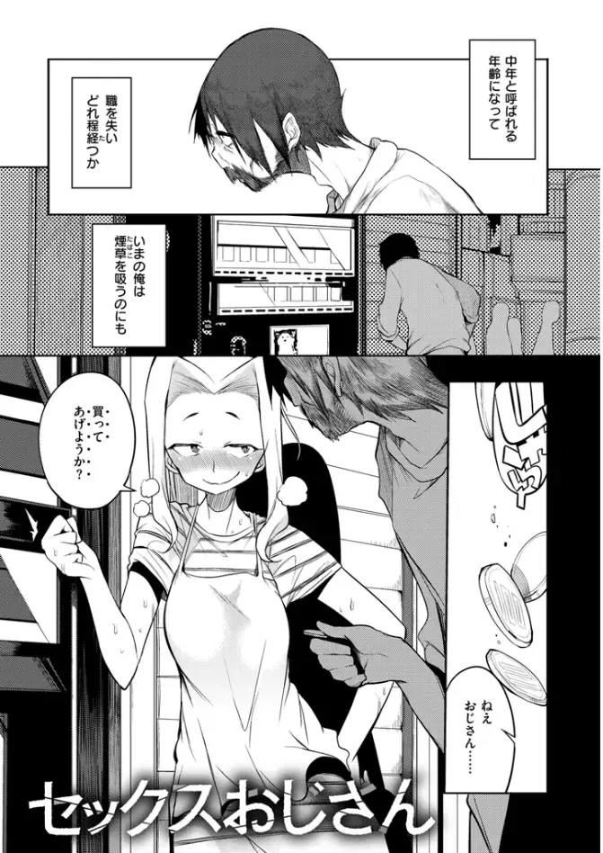 [F4u] Shuugakuryokou 99 Nichime - School excursion 99th day! Fhentai - Page 181
