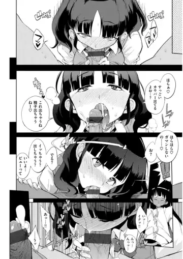 [F4u] Shuugakuryokou 99 Nichime - School excursion 99th day! Fhentai - Page 106
