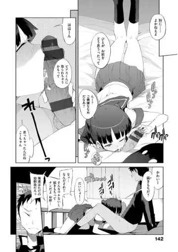 [F4u] Shuugakuryokou 99 Nichime - School excursion 99th day! Fhentai - Page 144
