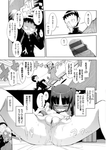 [F4u] Shuugakuryokou 99 Nichime - School excursion 99th day! Fhentai - Page 153
