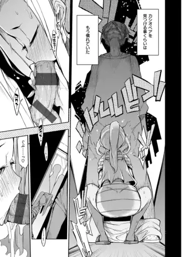 [F4u] Shuugakuryokou 99 Nichime - School excursion 99th day! Fhentai - Page 185