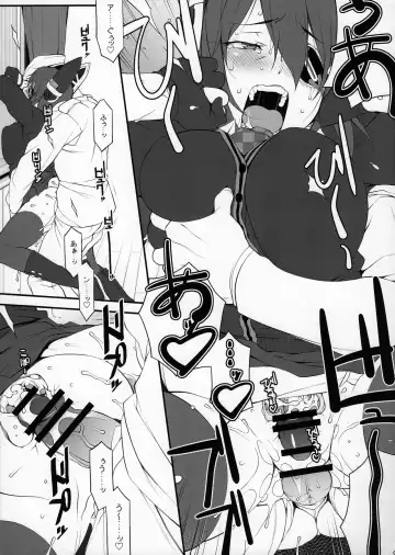 [Hakkyou Daioujou] Itoshi Tenryuu Fhentai - Page 9