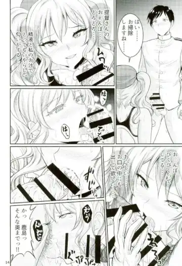 [Kasugano Tobari] Kyouei Mizugi no Kashima to Oshiri de suru Hon Fhentai - Page 14