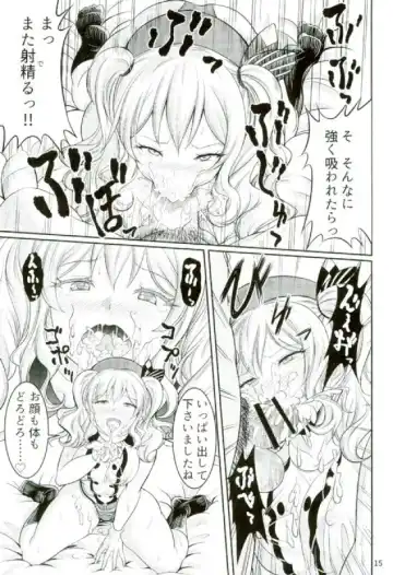 [Kasugano Tobari] Kyouei Mizugi no Kashima to Oshiri de suru Hon Fhentai - Page 15