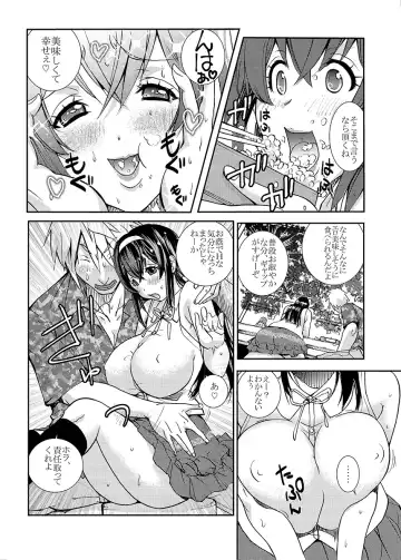 [Kika Equals Zaru] Pocchari-kei JD ~Tabegoro Musume NTR Nichijou~ Fhentai - Page 5