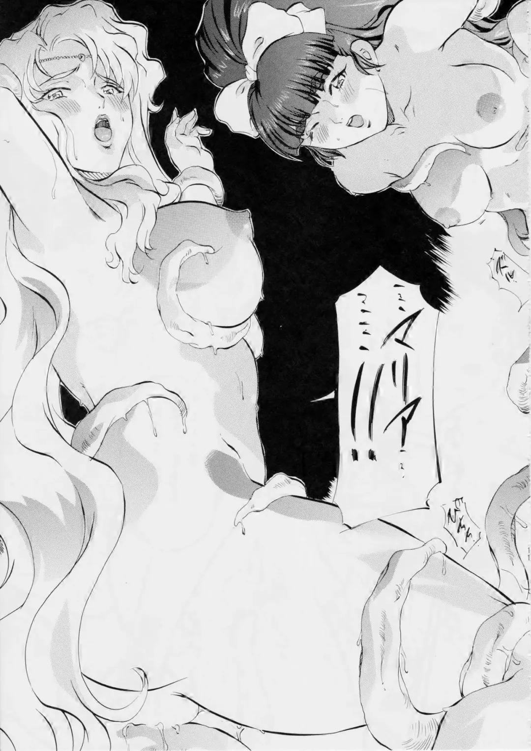 [Kannaduki Kanna] Miko Miko! ~Oyako Soukan no Shou~ Fhentai - Page 10