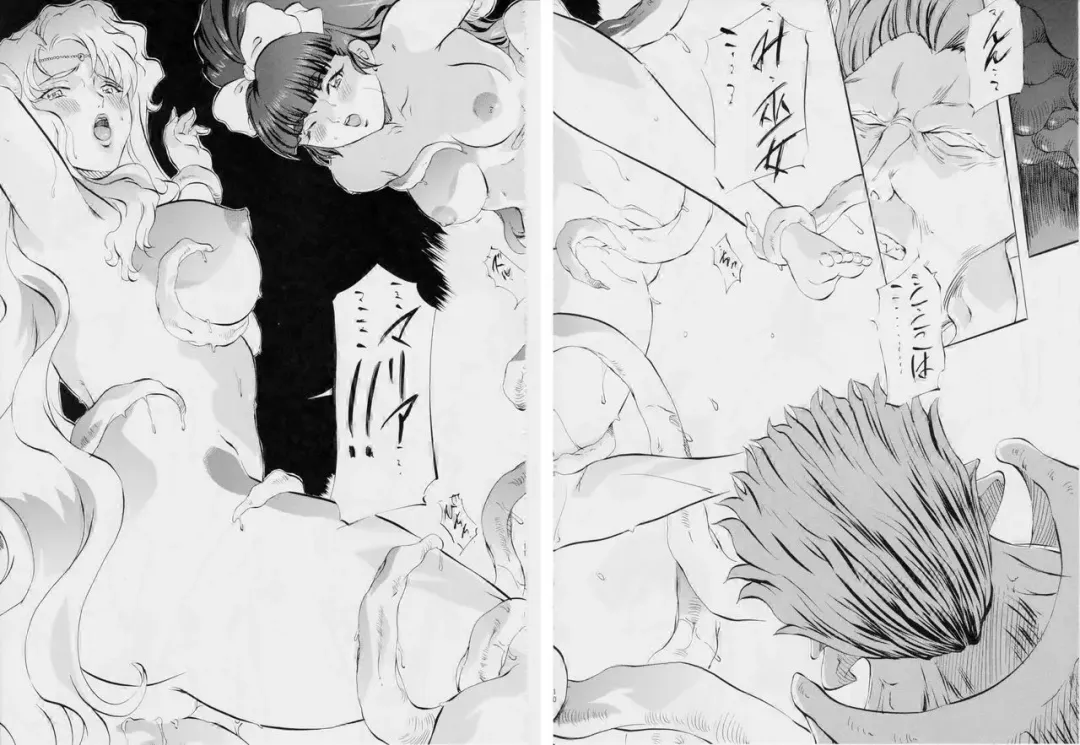 [Kannaduki Kanna] Miko Miko! ~Oyako Soukan no Shou~ Fhentai - Page 11