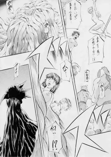 [Kannaduki Kanna] Miko Miko! ~Oyako Soukan no Shou~ Fhentai - Page 21