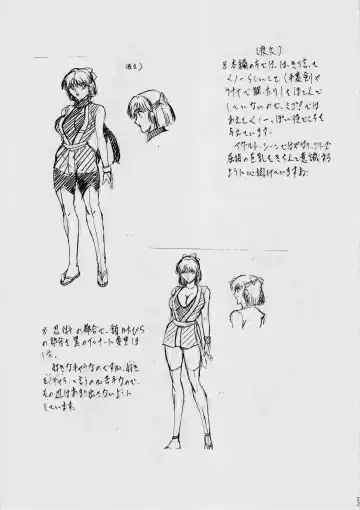 [Kannaduki Kanna] Miko Miko! ~Oyako Soukan no Shou~ Fhentai - Page 24