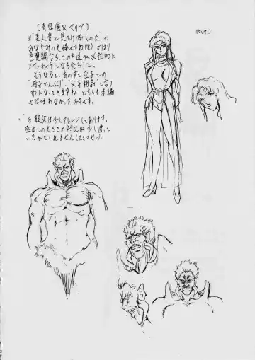 [Kannaduki Kanna] Miko Miko! ~Oyako Soukan no Shou~ Fhentai - Page 25