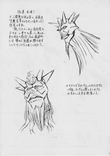 [Kannaduki Kanna] Miko Miko! ~Oyako Soukan no Shou~ Fhentai - Page 26