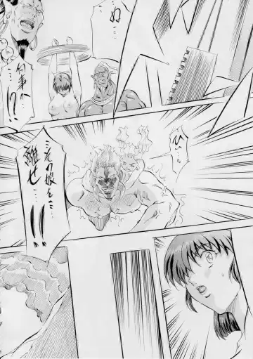 [Kannaduki Kanna] Miko Miko! ~Oyako Soukan no Shou~ Fhentai - Page 5