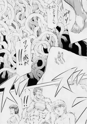 [Kannaduki Kanna] Miko Miko! ~Oyako Soukan no Shou~ Fhentai - Page 6