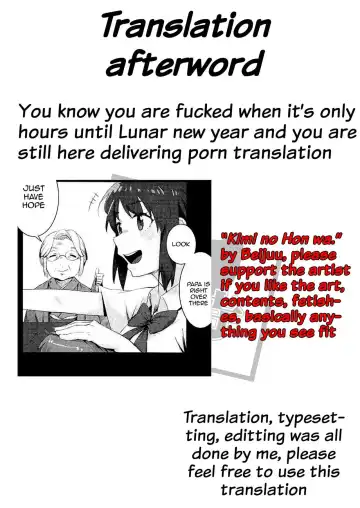 [Beijuu] Kimi no Hon wa. Fhentai - Page 23