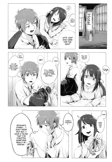 [Beijuu] Kimi no Hon wa. Fhentai - Page 3