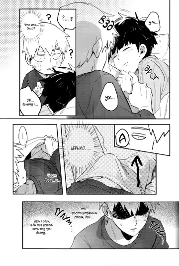 [Mohi] Moment Ring | Круг мгновений Fhentai - Page 11