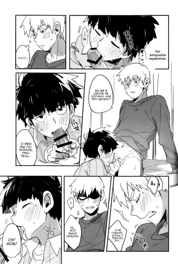 [Mohi] Moment Ring | Круг мгновений Fhentai - Page 15