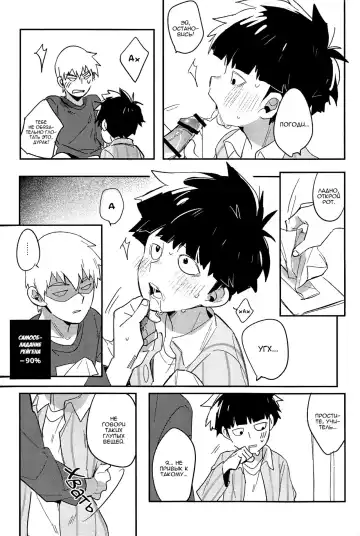 [Mohi] Moment Ring | Круг мгновений Fhentai - Page 16