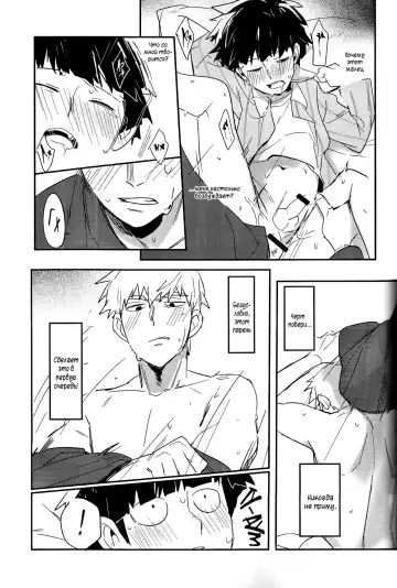 [Mohi] Moment Ring | Круг мгновений Fhentai - Page 21