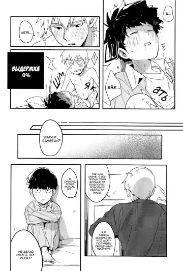 [Mohi] Moment Ring | Круг мгновений Fhentai - Page 24