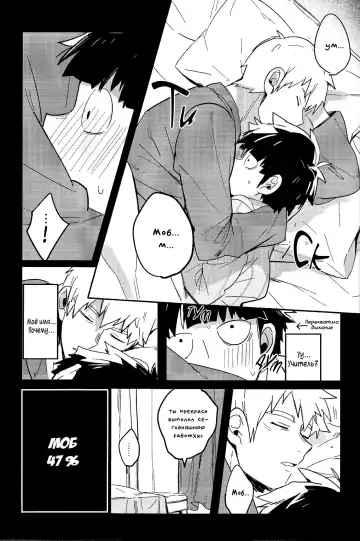 [Mohi] Moment Ring | Круг мгновений Fhentai - Page 29