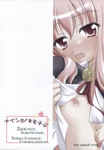 [Manami Tatsuya] Naisho no Kimochi Fhentai - Page 10