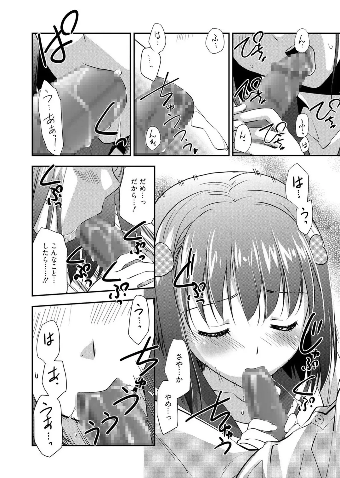 Web Manga Bangaichi Vol. 1 Fhentai - Page 110