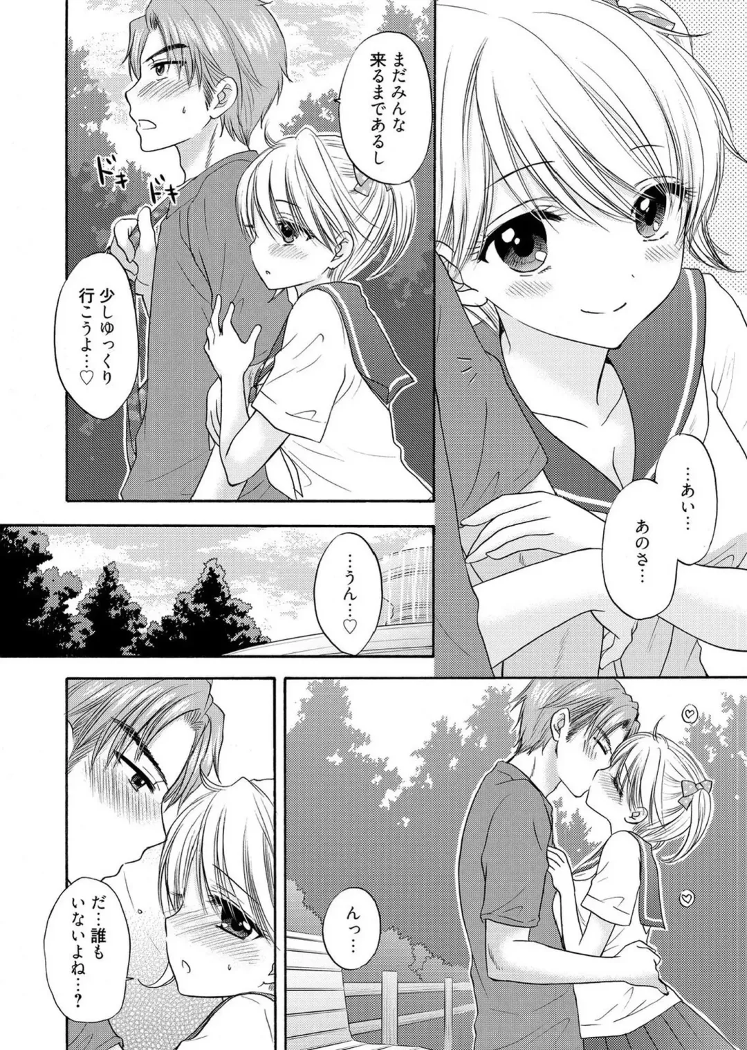 Web Manga Bangaichi Vol. 1 Fhentai - Page 130