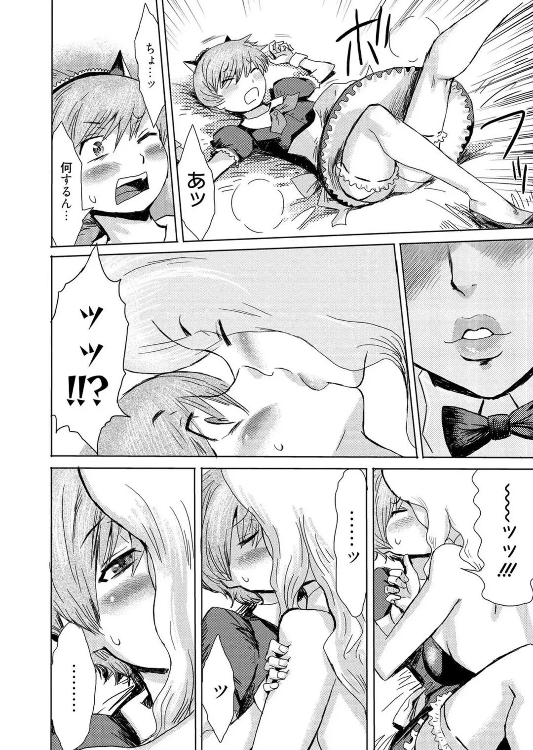 Web Manga Bangaichi Vol. 1 Fhentai - Page 32